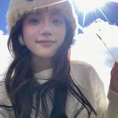 我们生活愉快